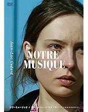 廃盤 DVD ゴダールのマリア HDリマスター・完全版('84仏) 廃盤 DVD ゴダールのマリア HDリマスター・完全版('84仏) Amazon